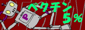 �y�N�`��5%
