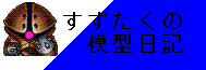 ���������̖͌^���L